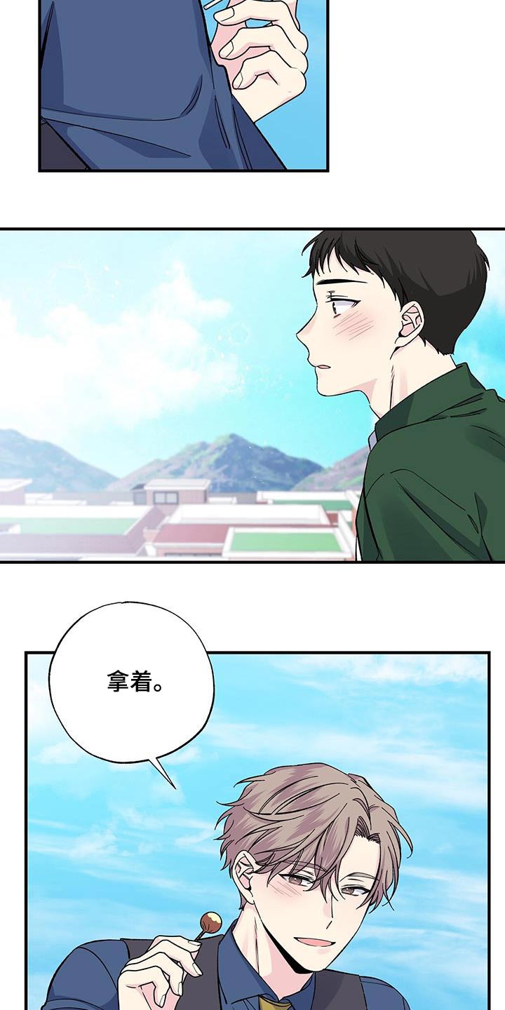 第78话20