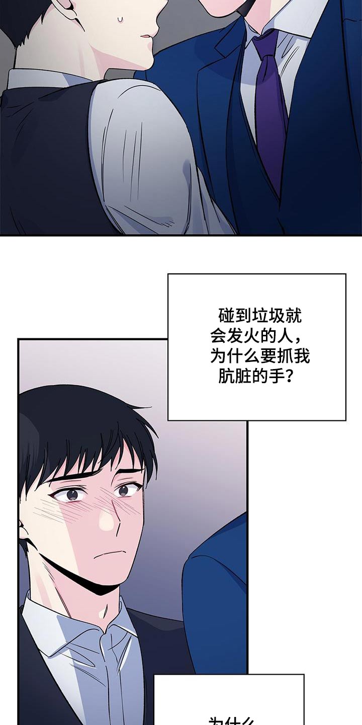 第95话6