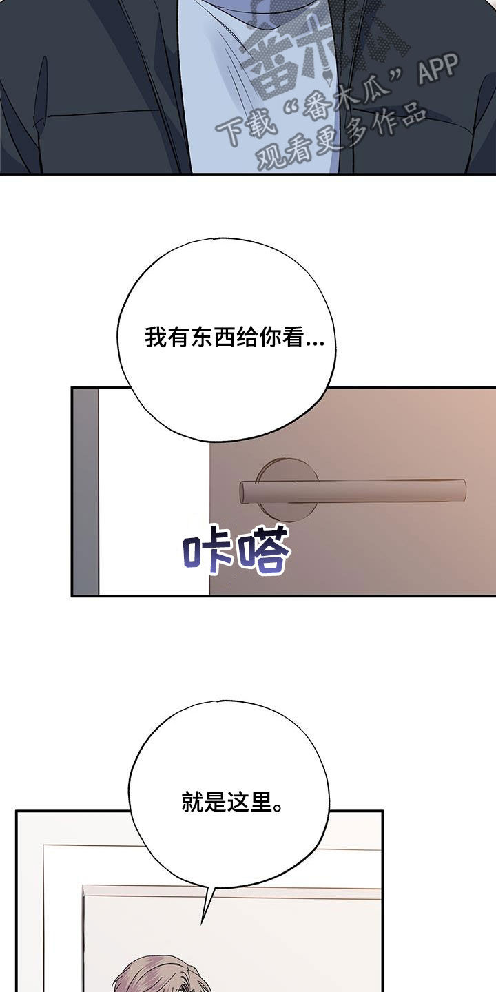 第121话15