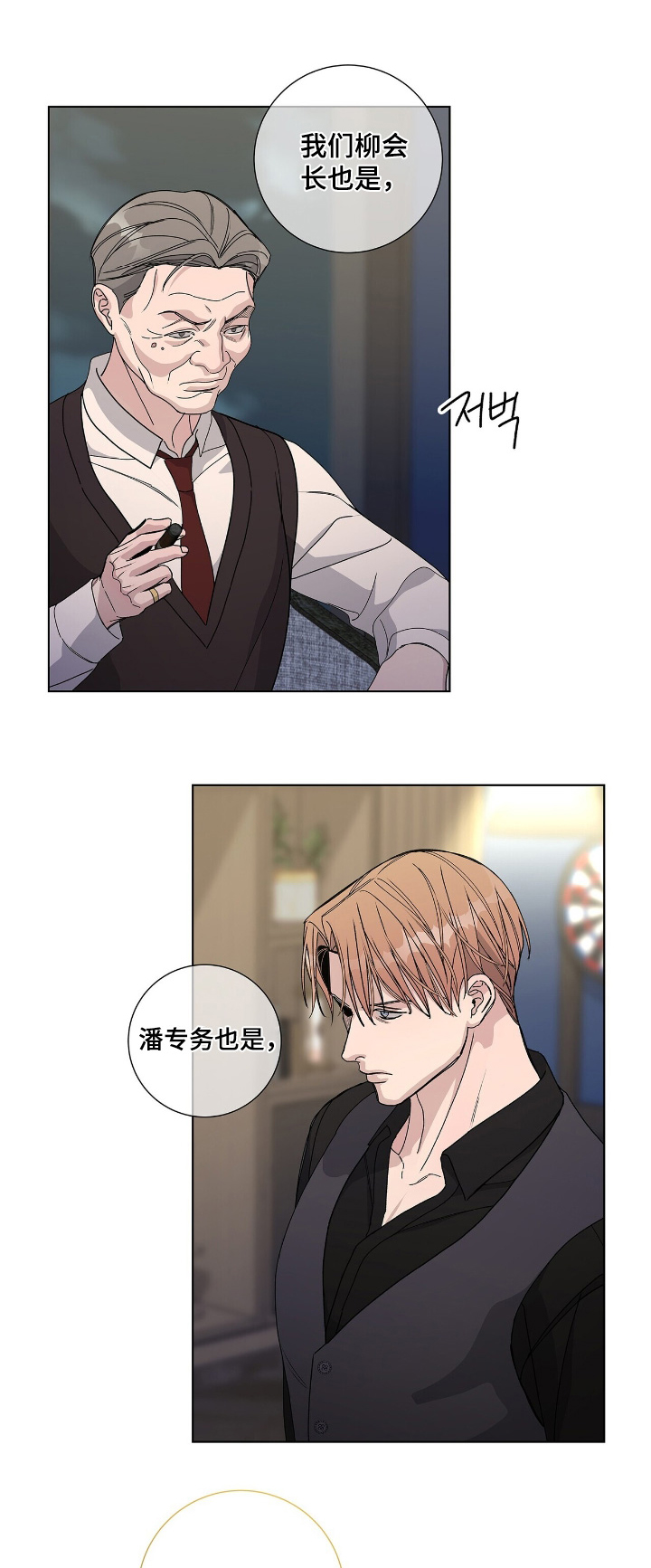 第114话0