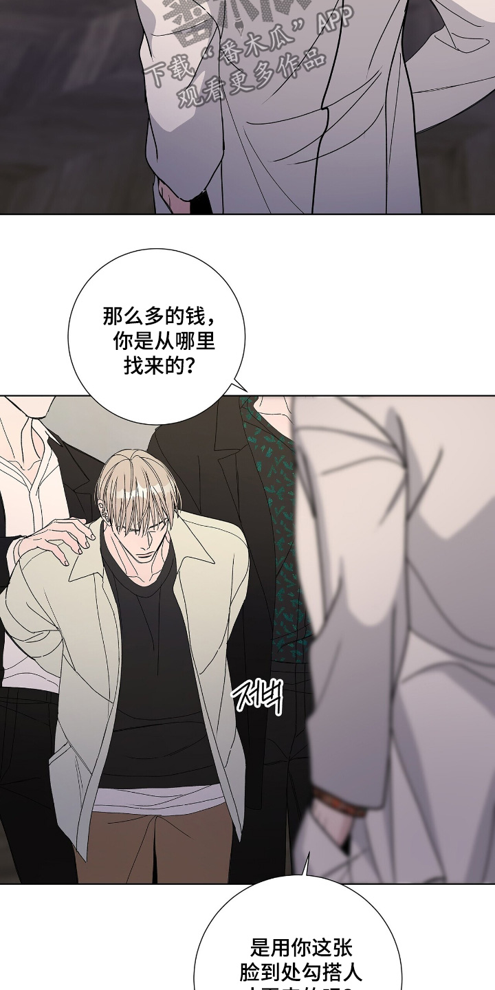 第114话10