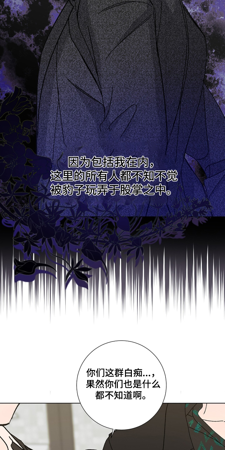 第114话19