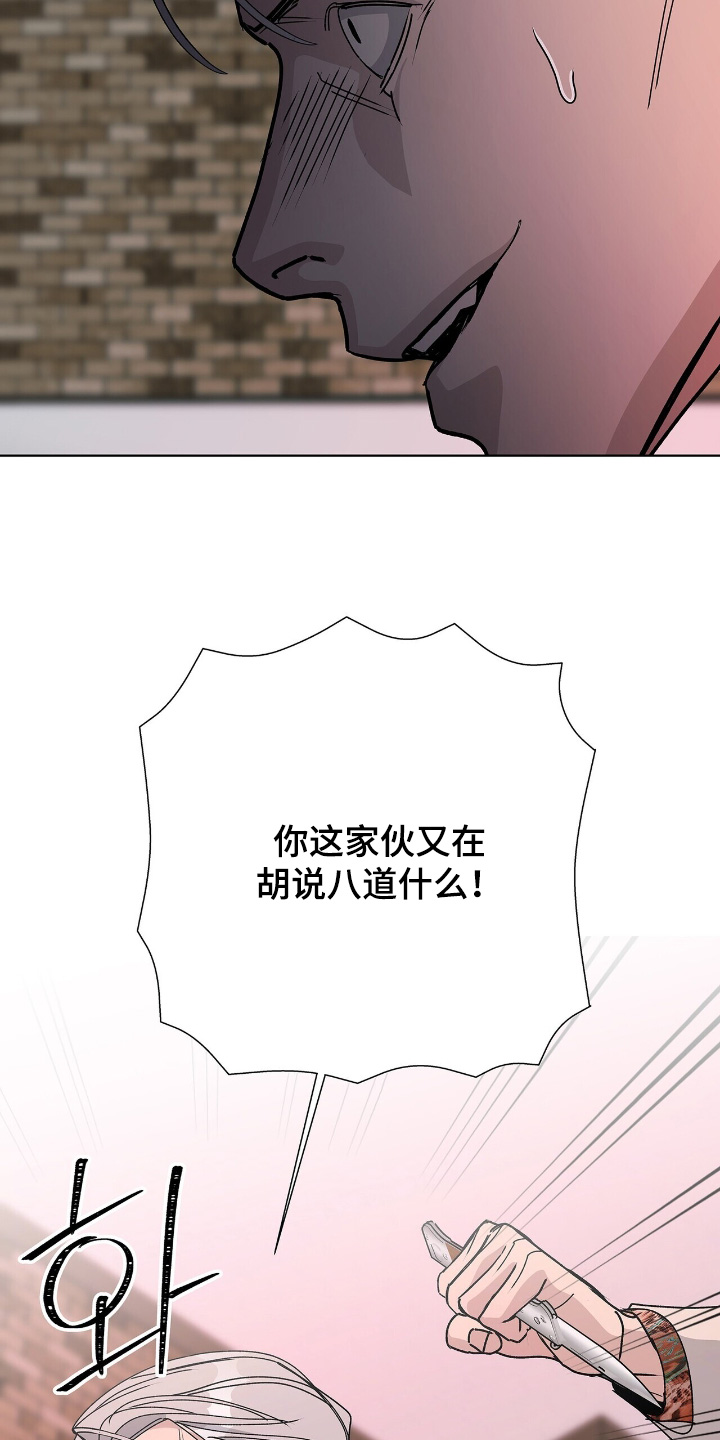 第114话21
