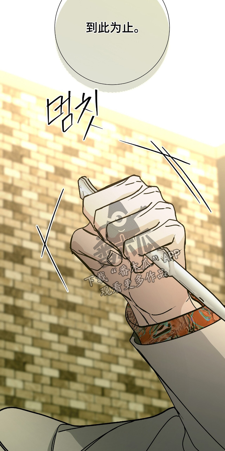 第114话24