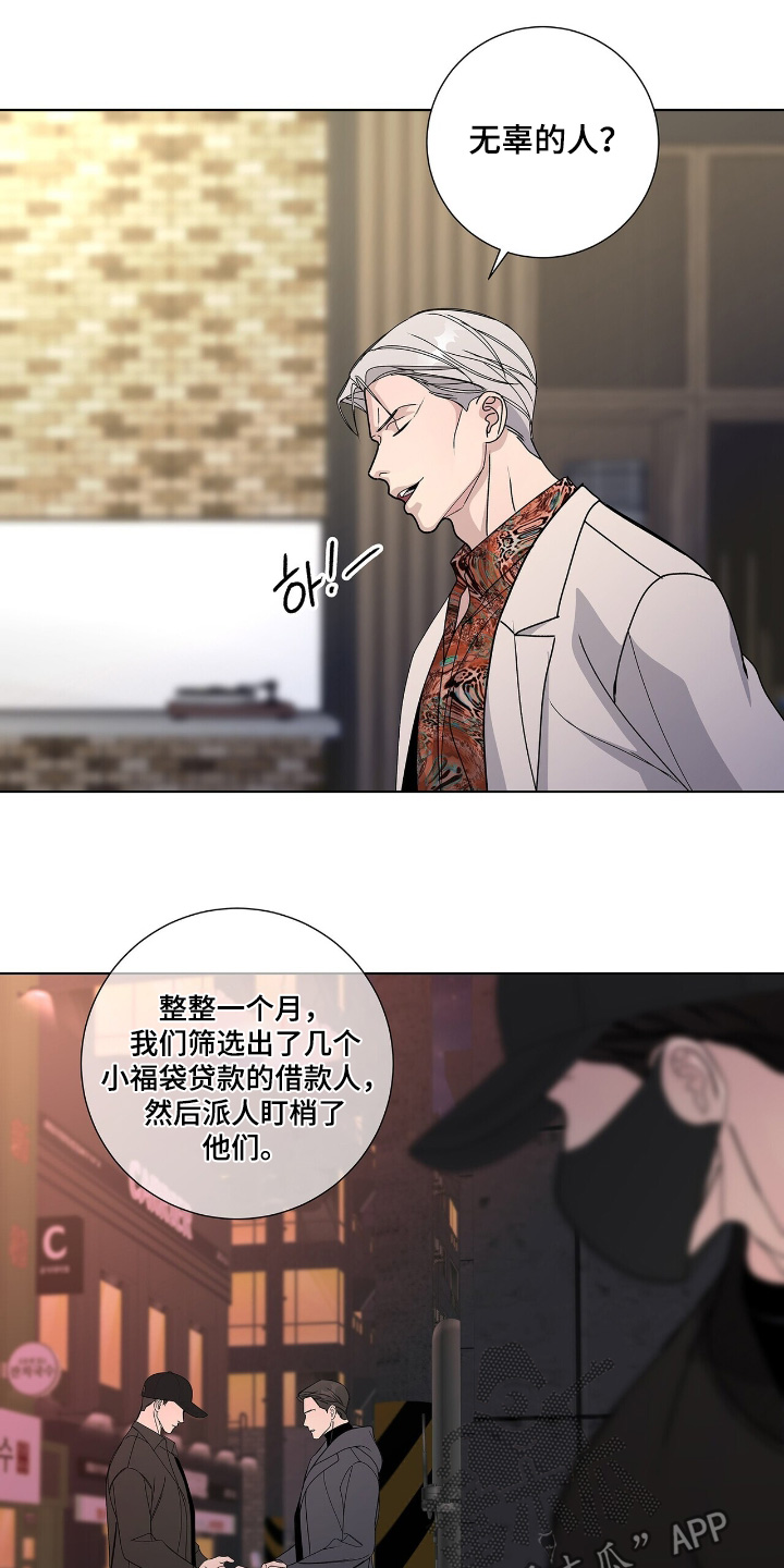 第114话3