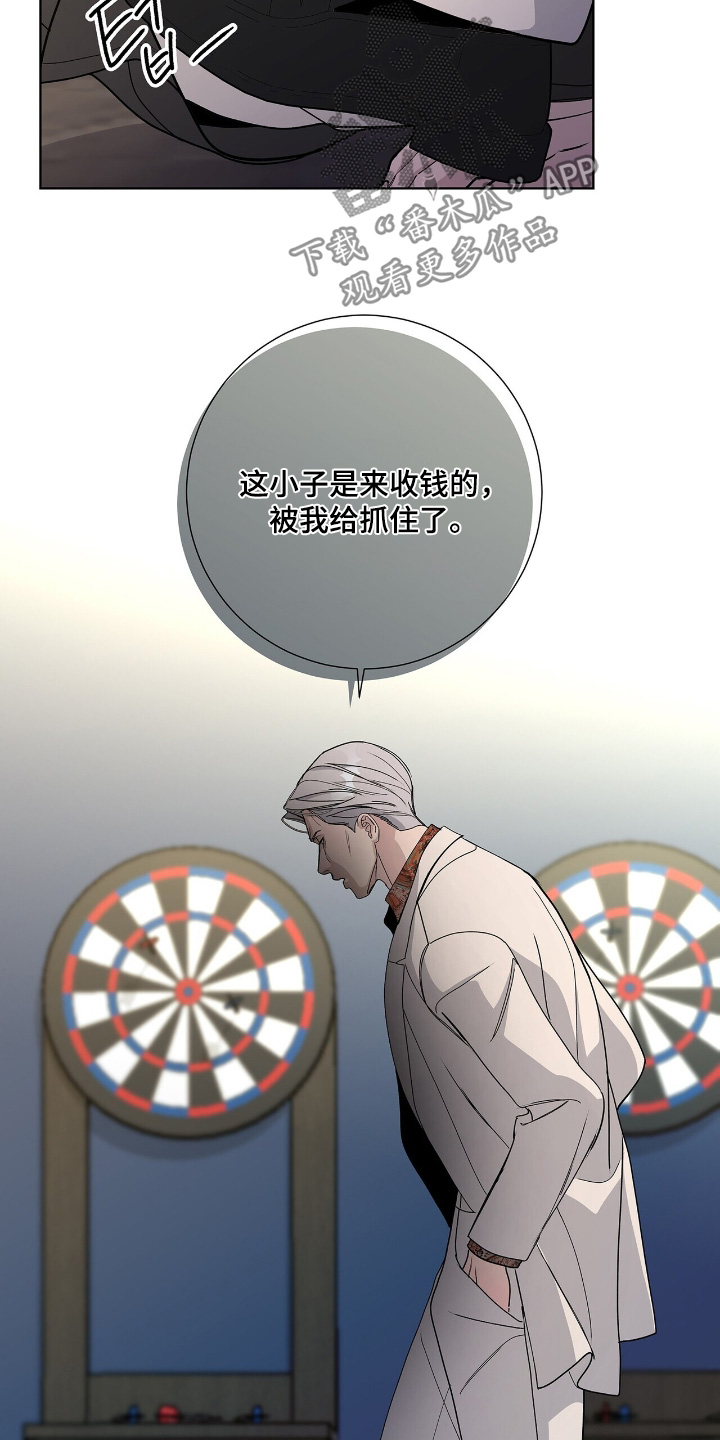 第114话5