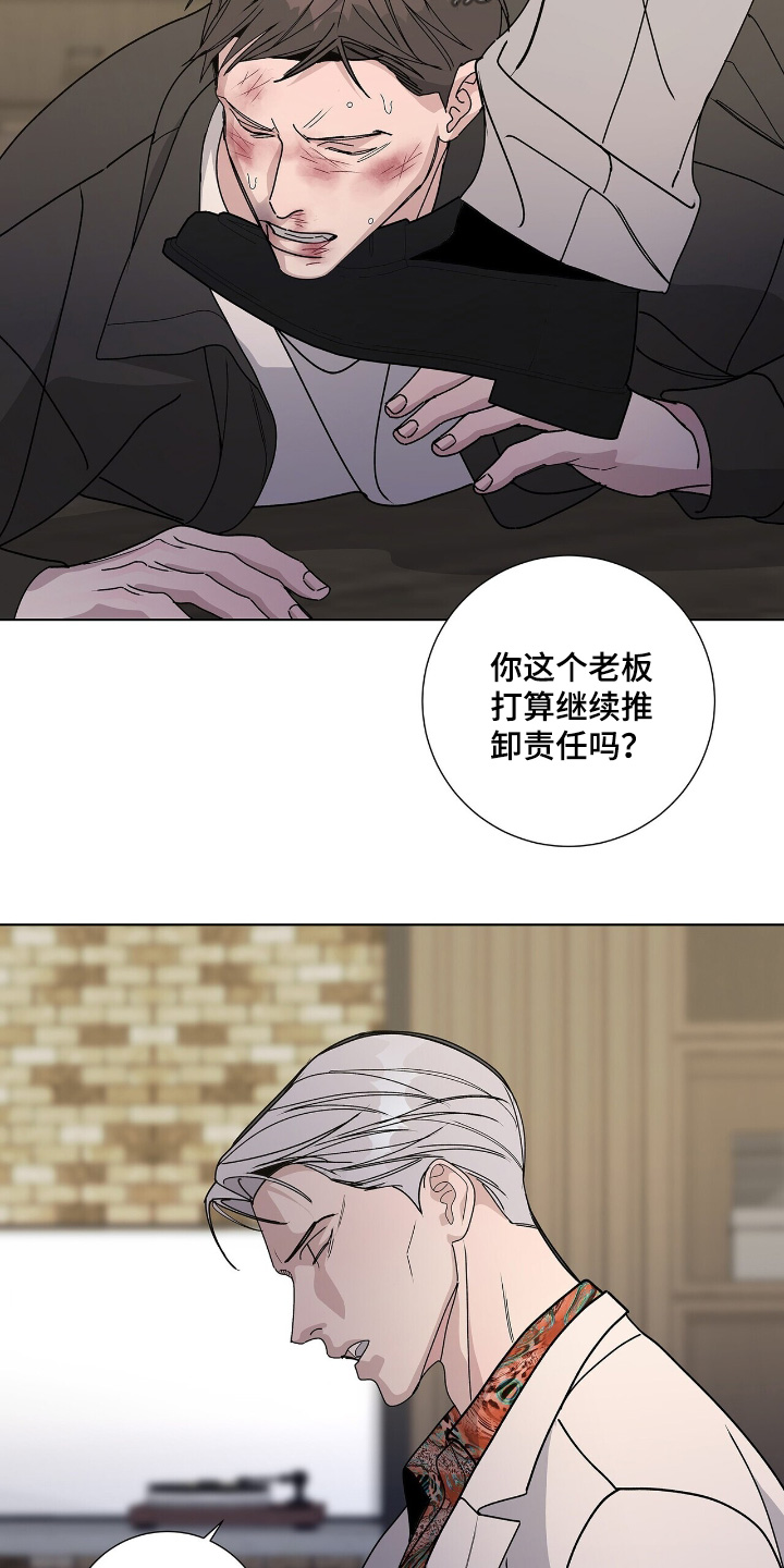 第114话7