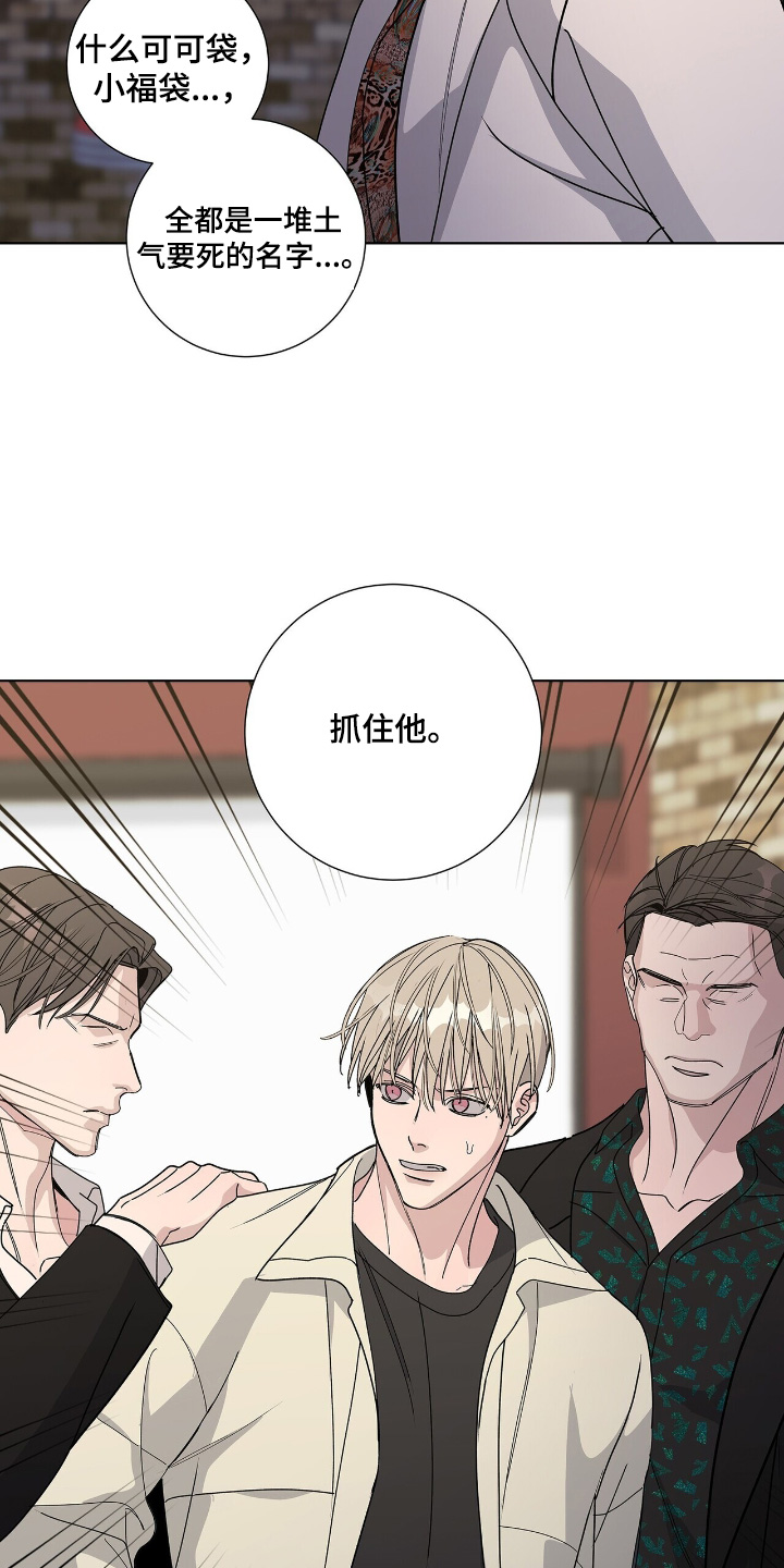 第114话8