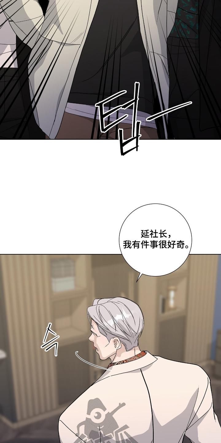 第114话9