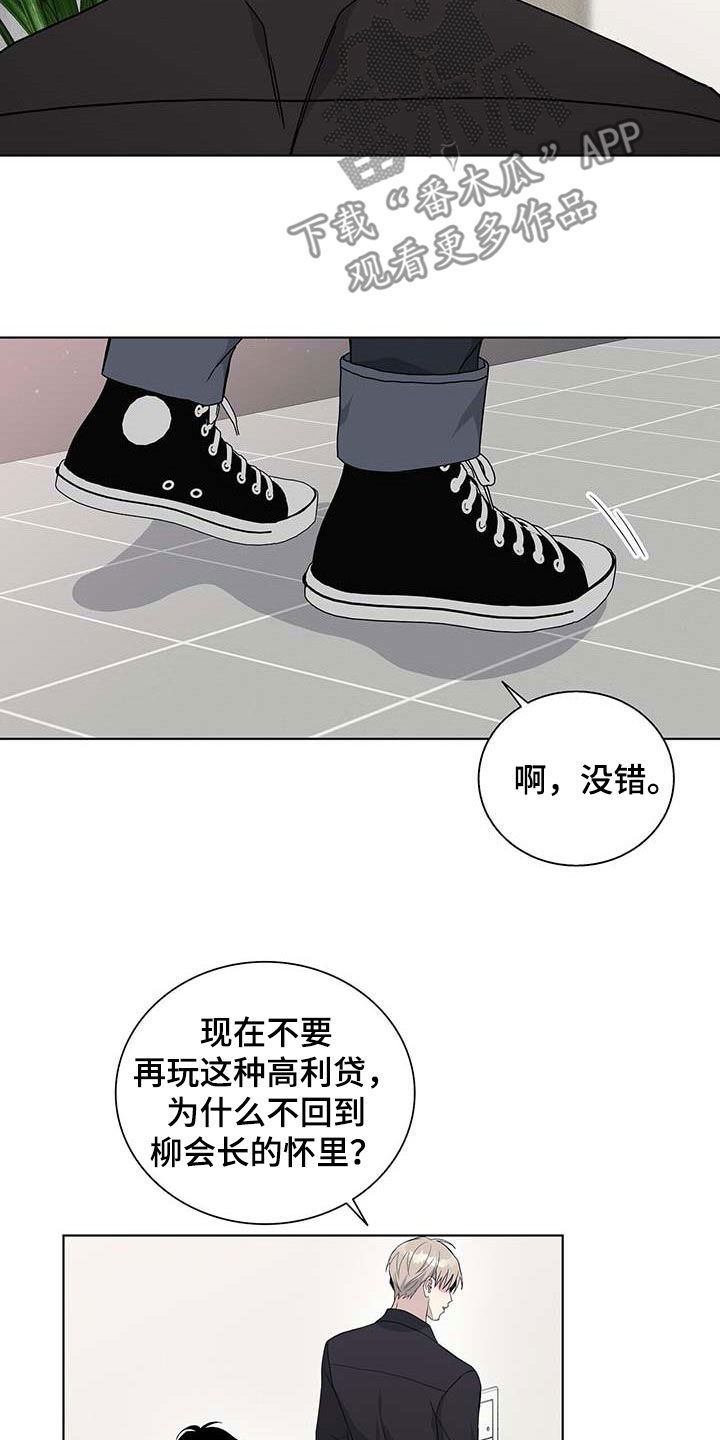 第46话13