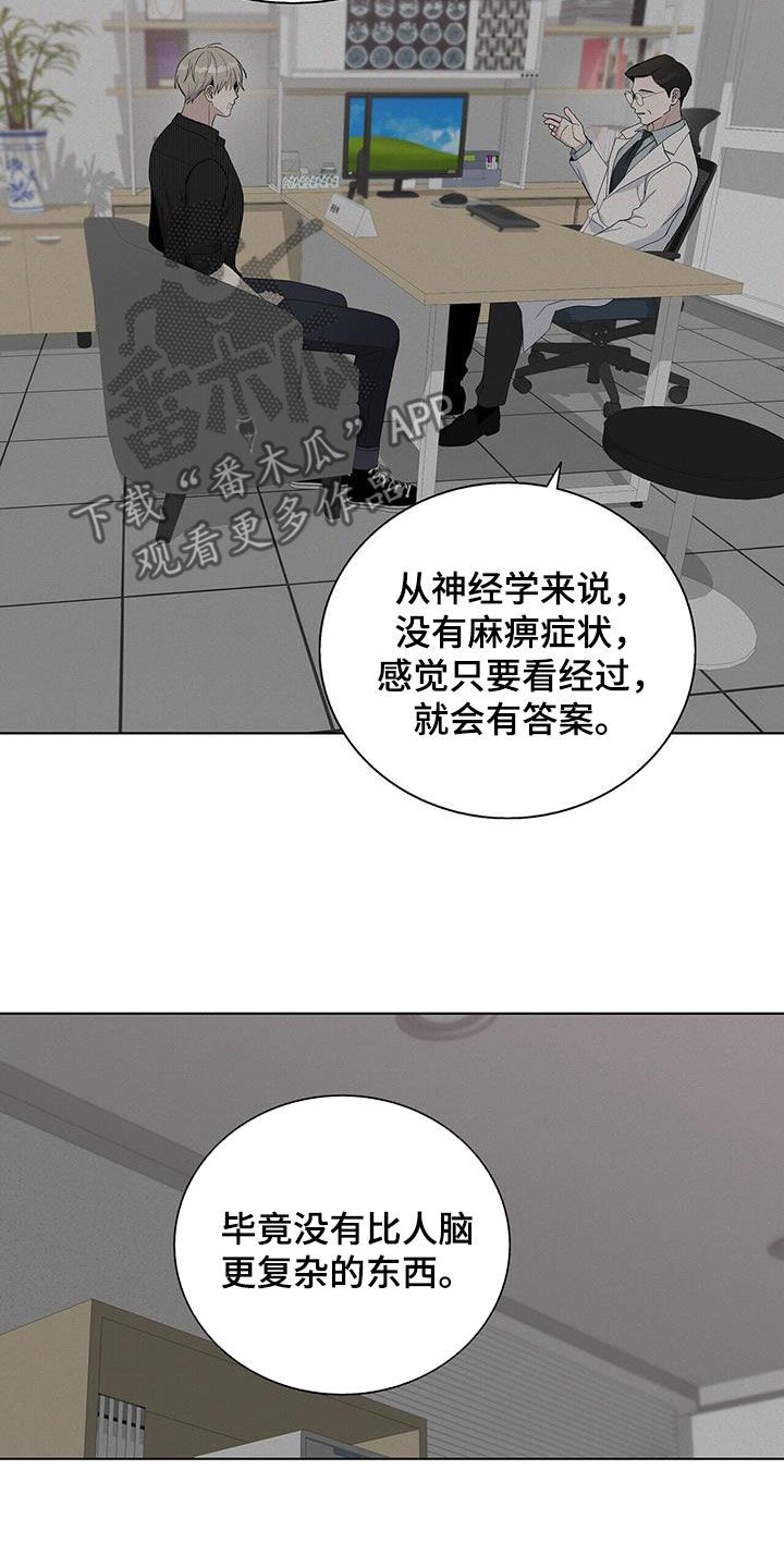 第56话18