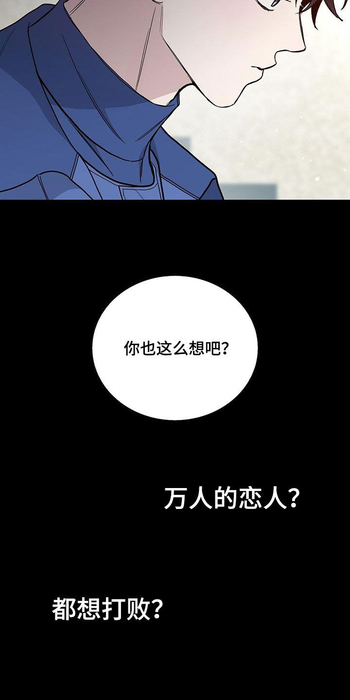 第56话10