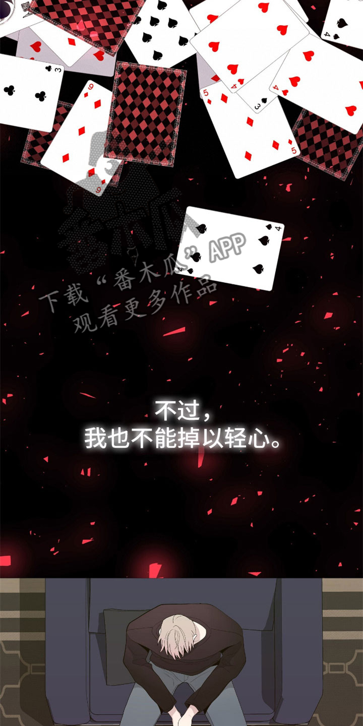 第14话13