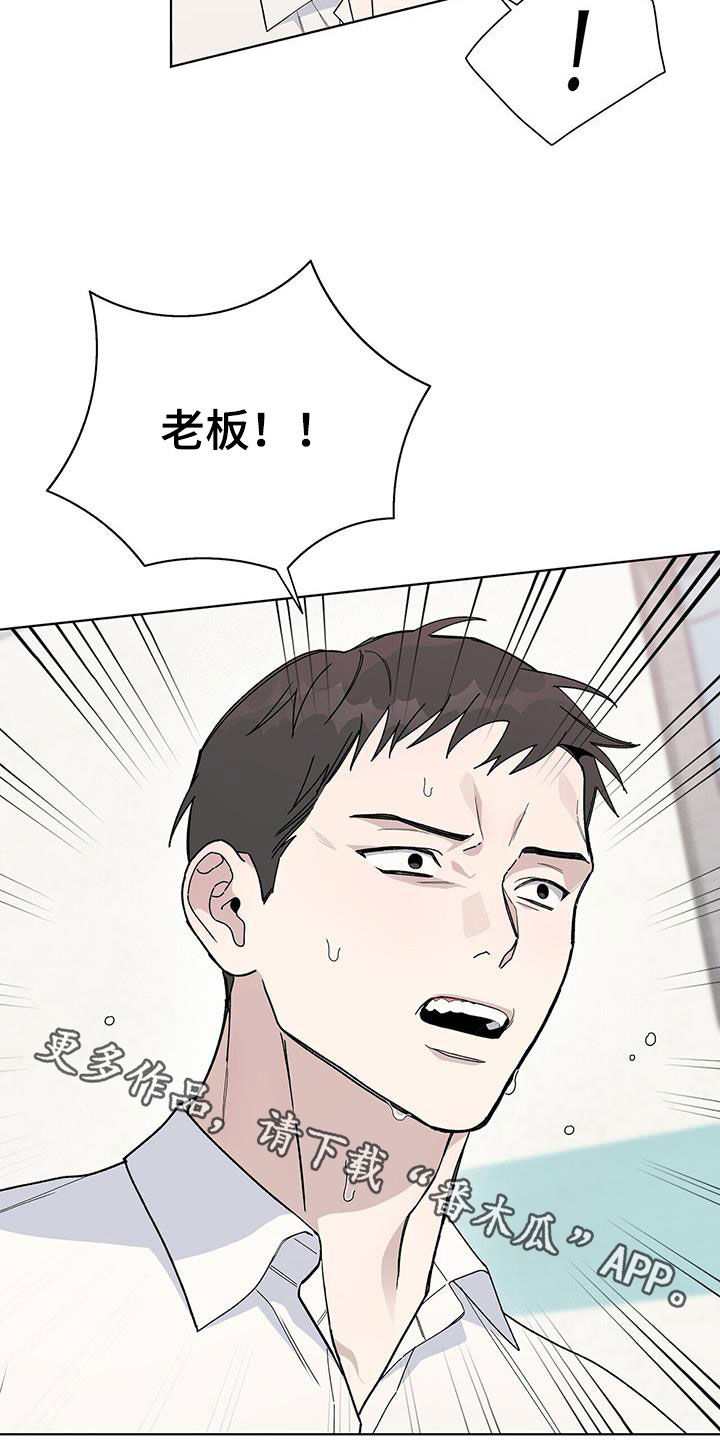 第53话28