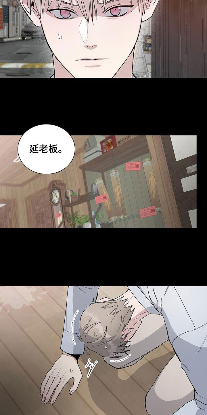 第49话15