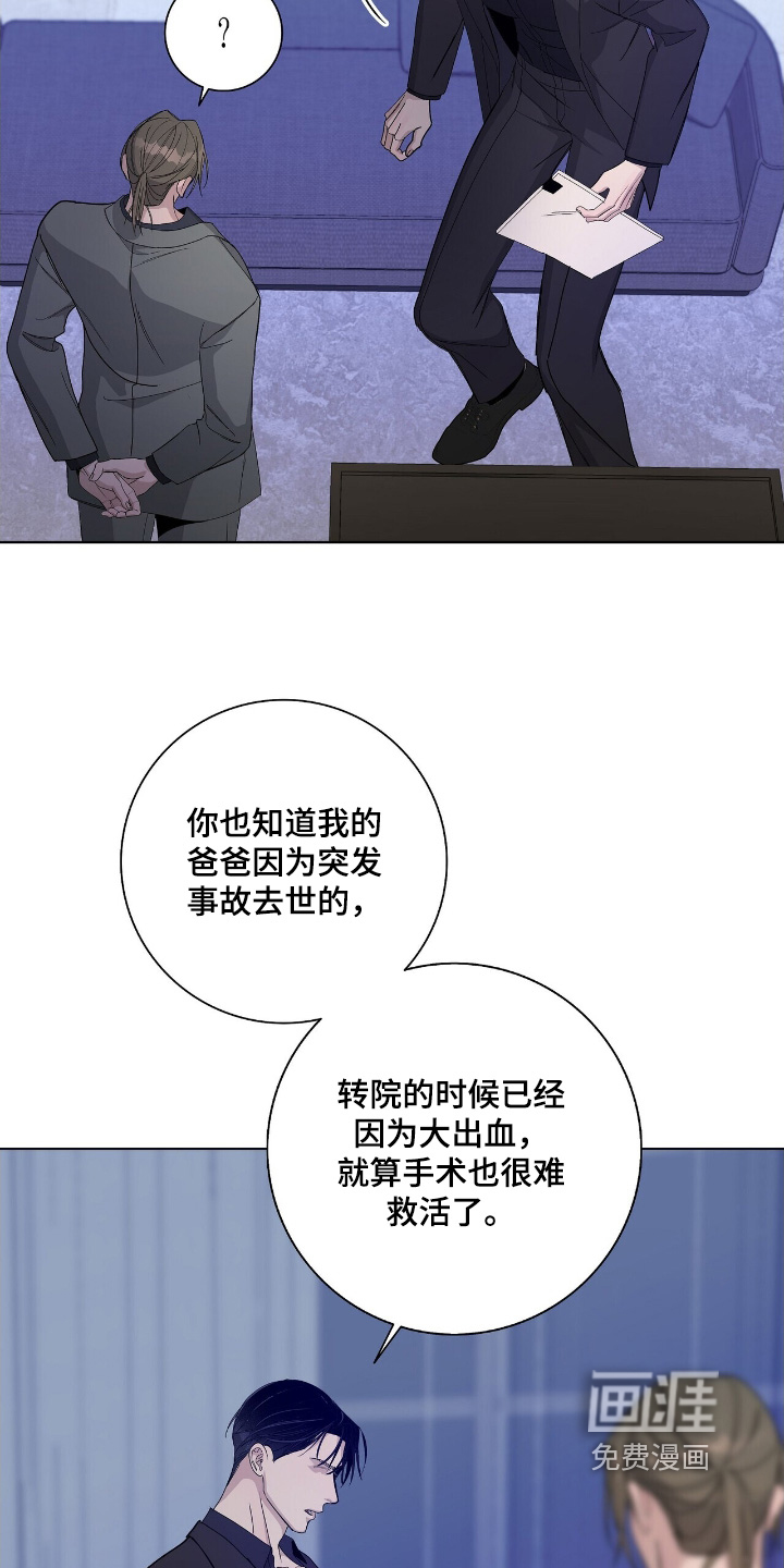 第101话15