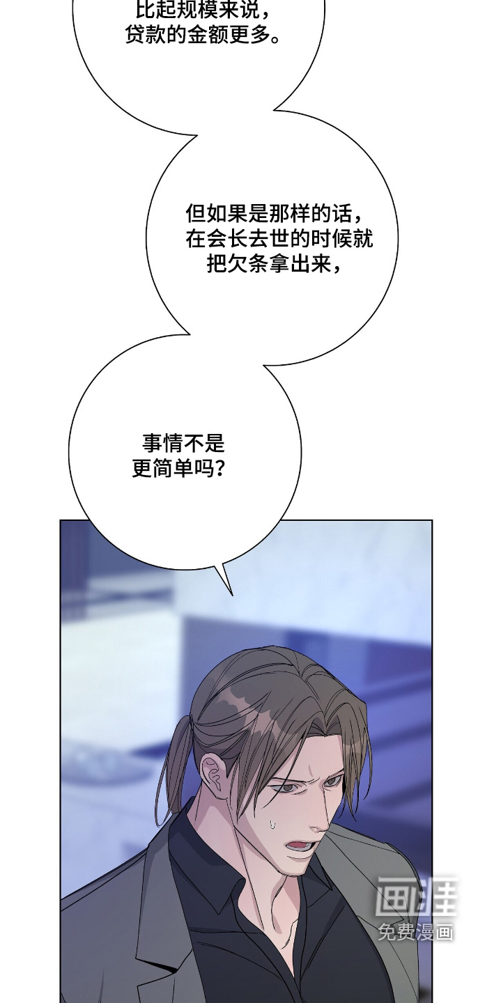 第101话26