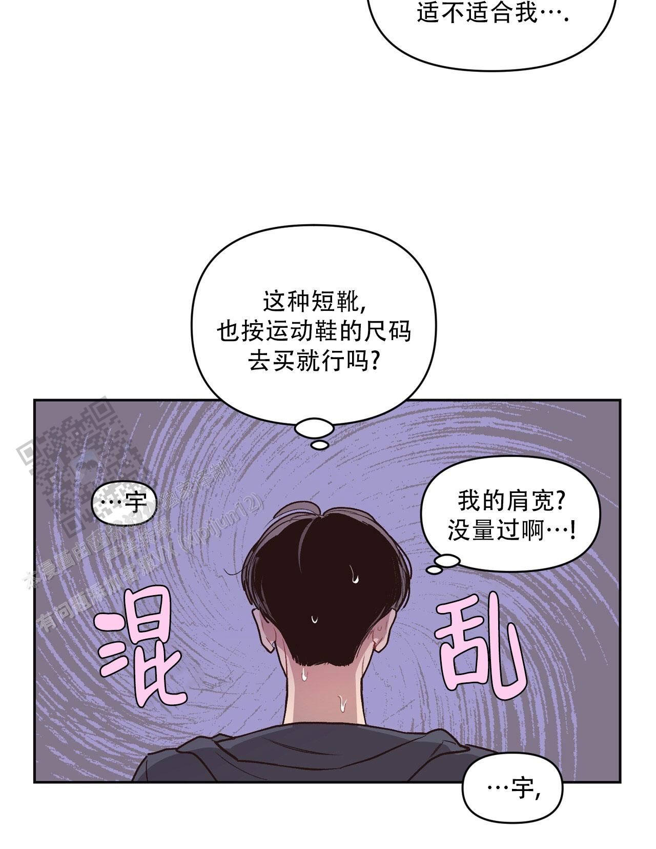 第33话11