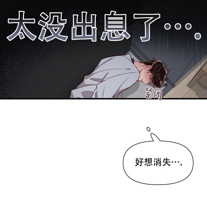 第3话20