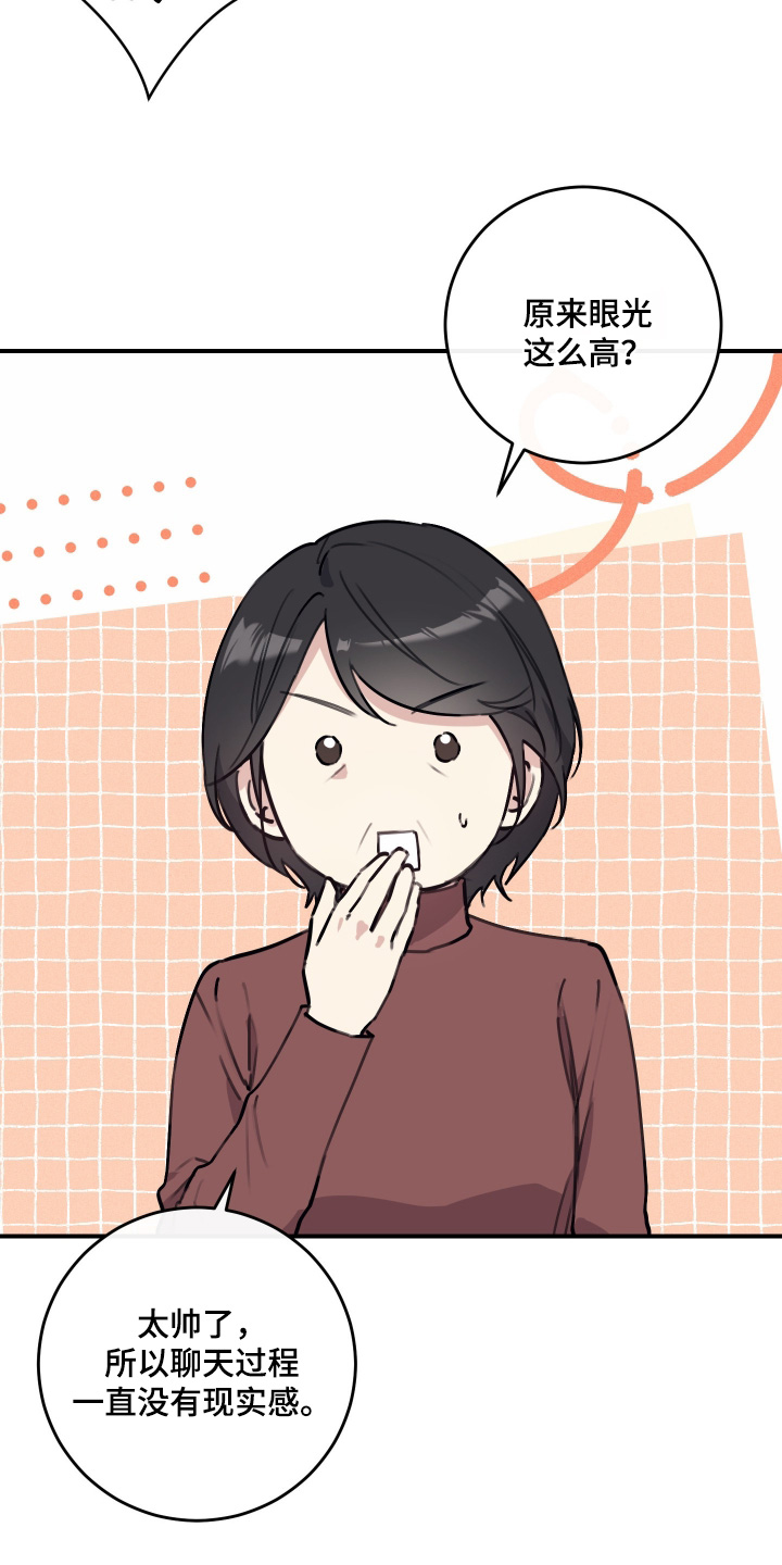 第148话10