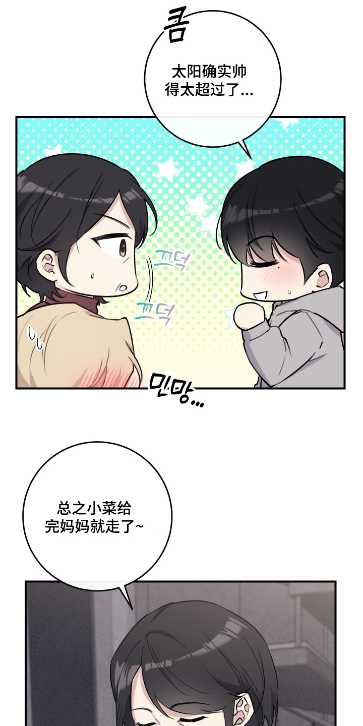 第148话11