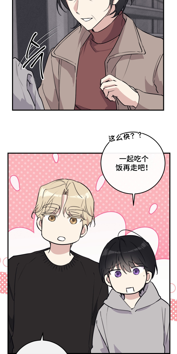 第148话12