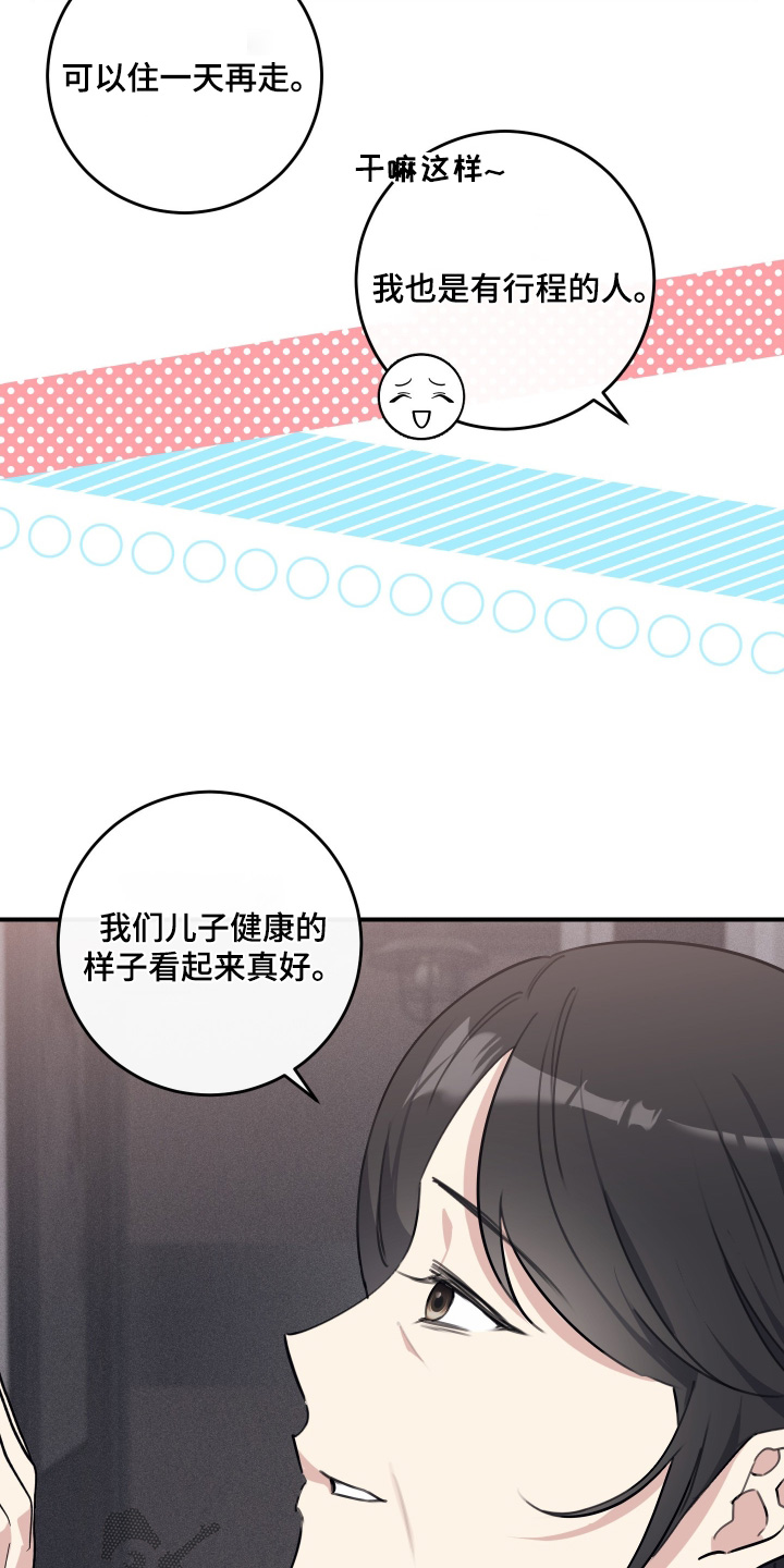 第148话13