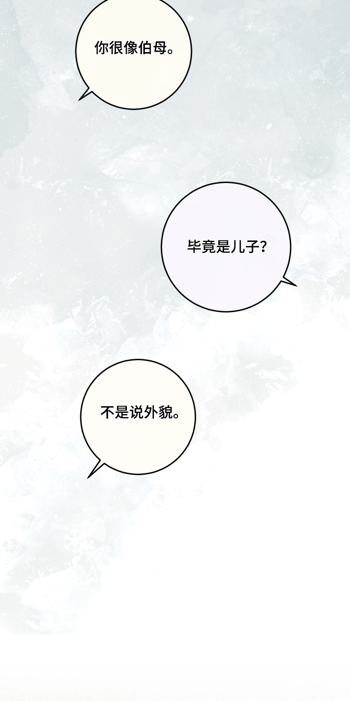 第148话18