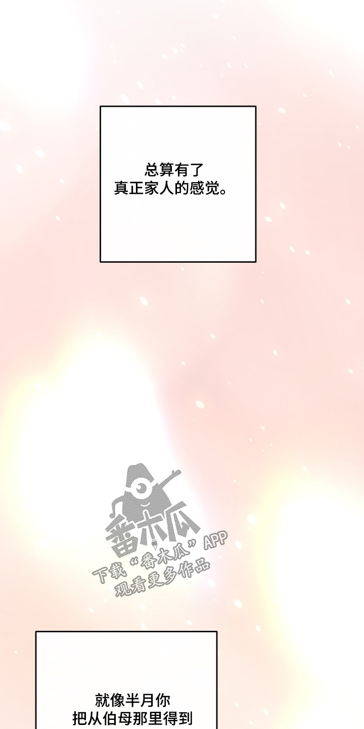 第148话20