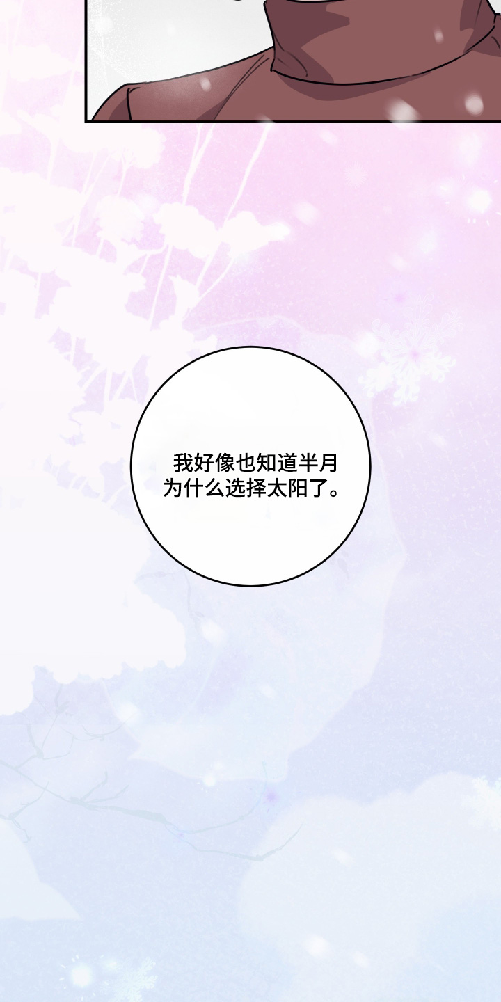 第148话7