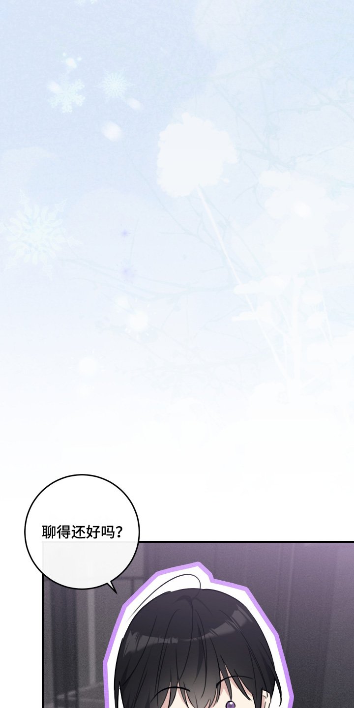 第148话8