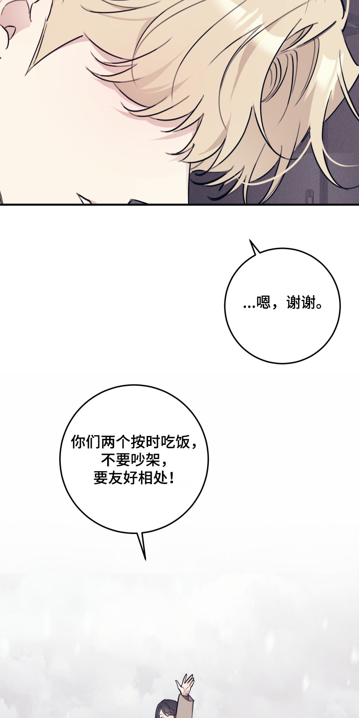 第148话16