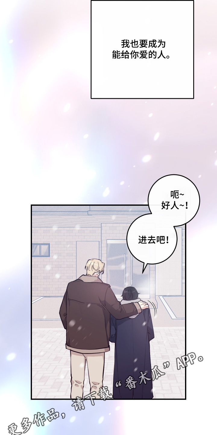 第148话22