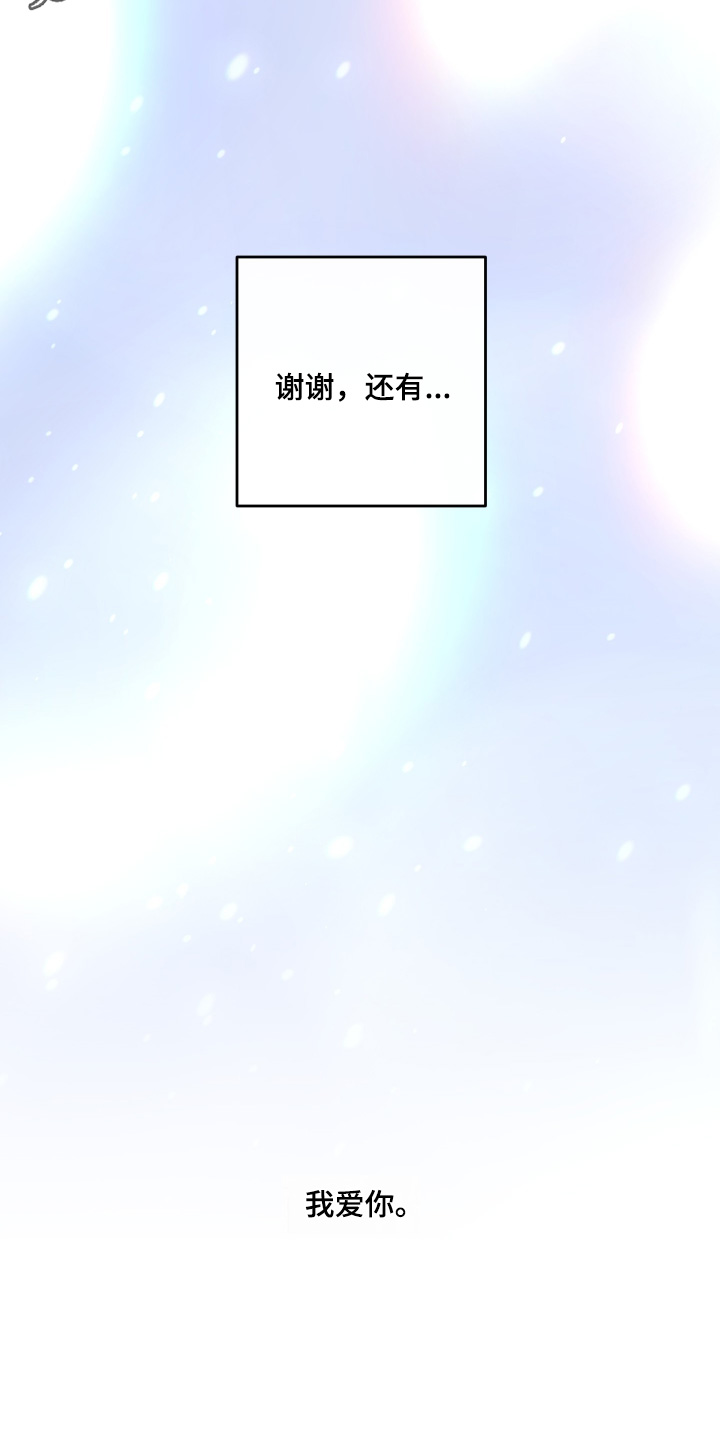 第148话23