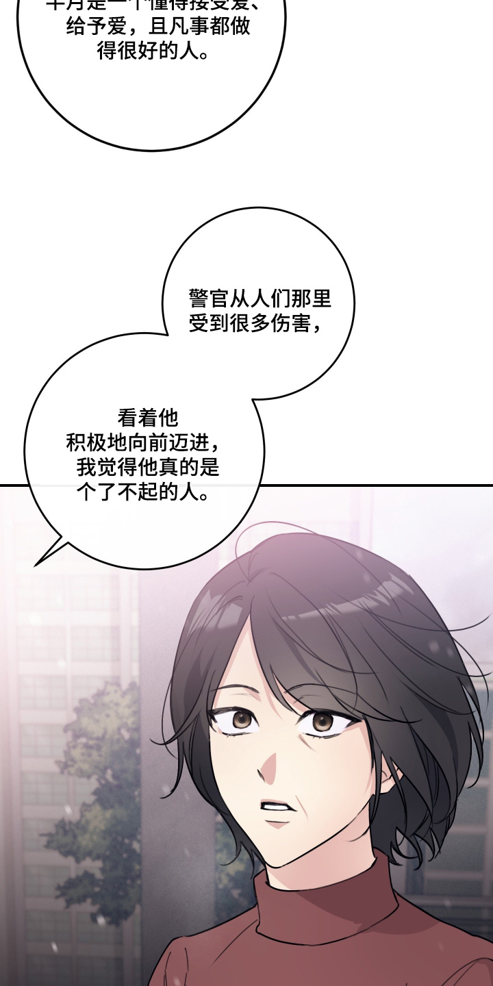 第148话3