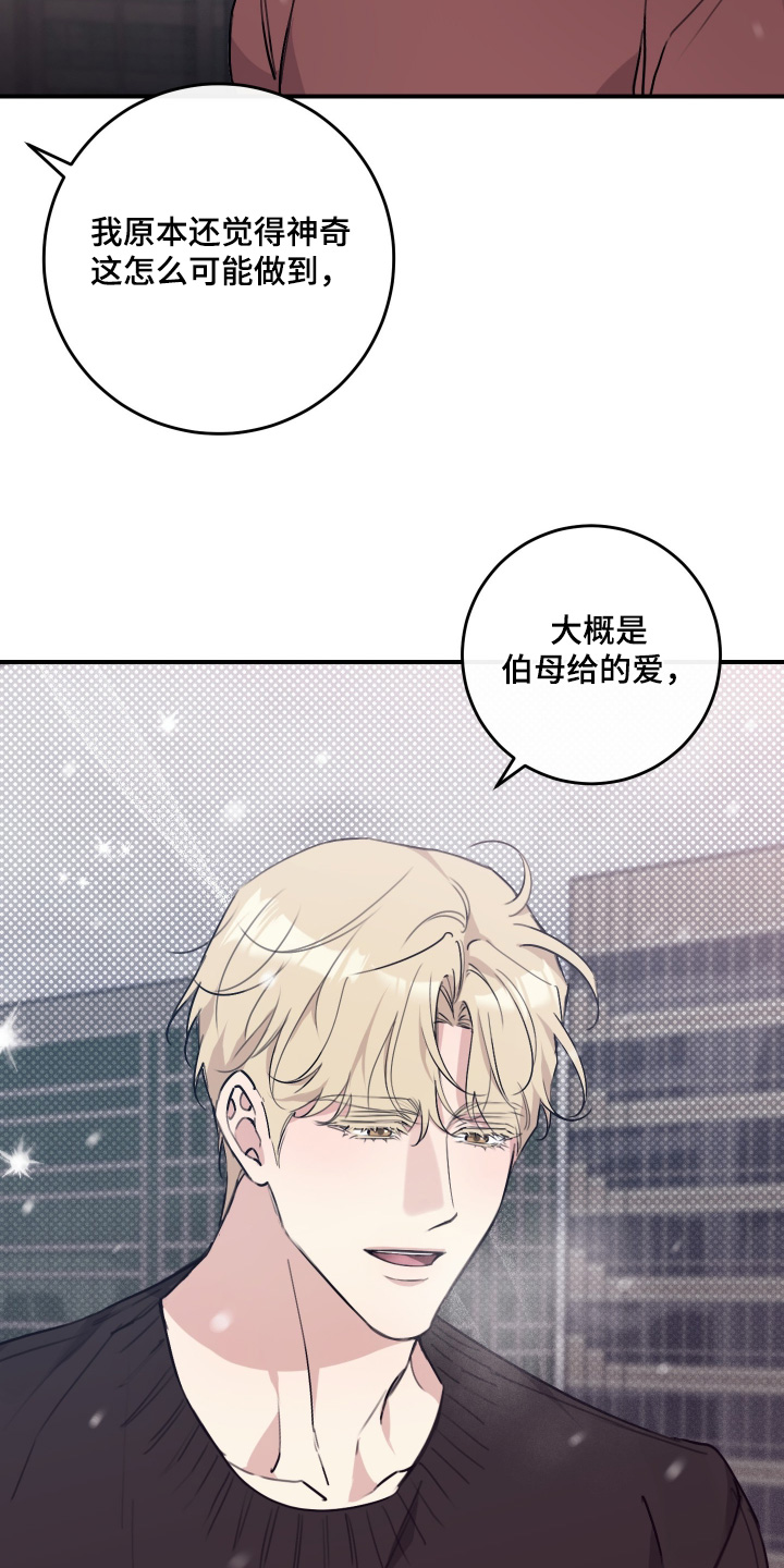第148话4