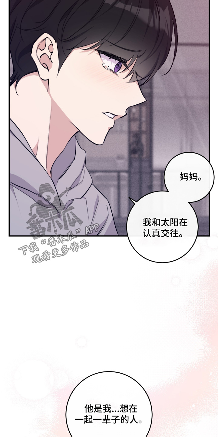 第147话12