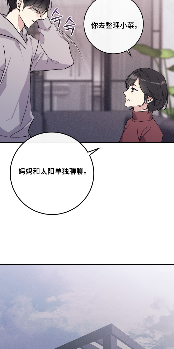 第147话15