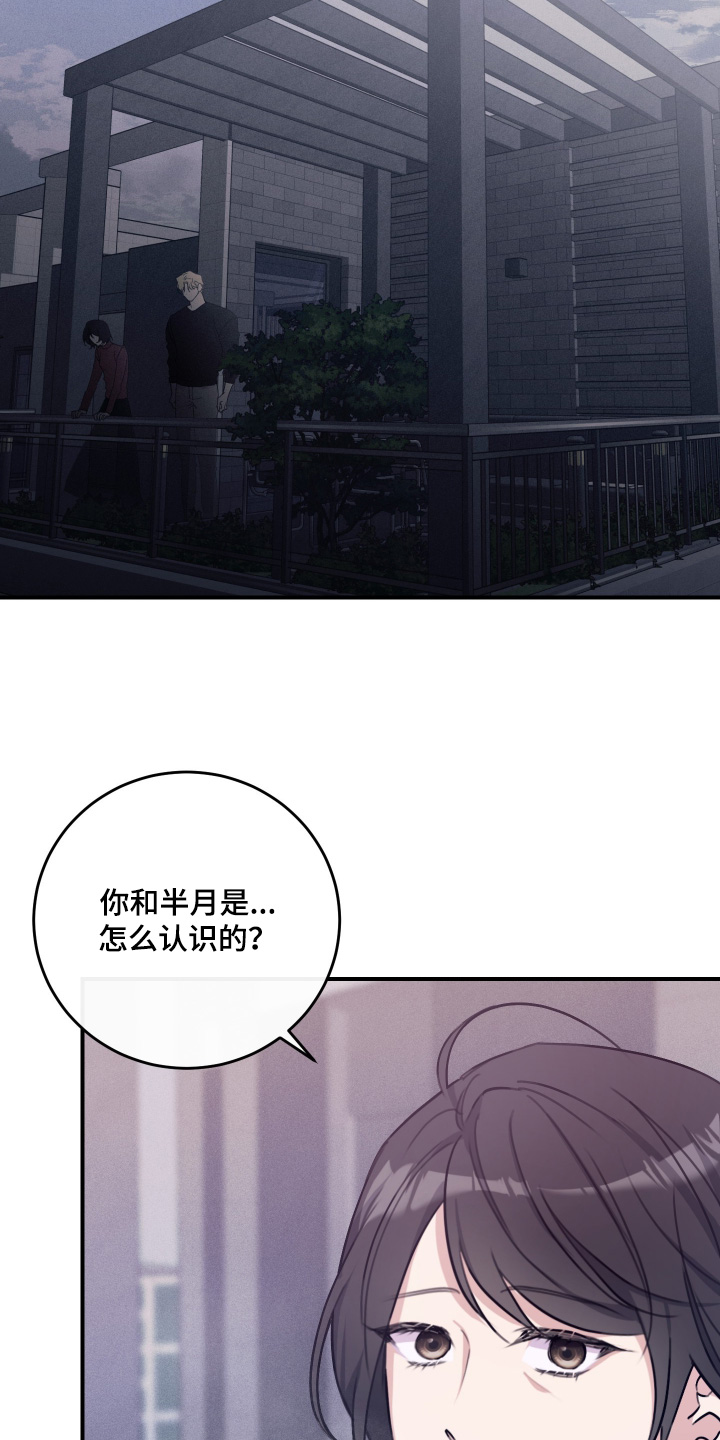 第147话16