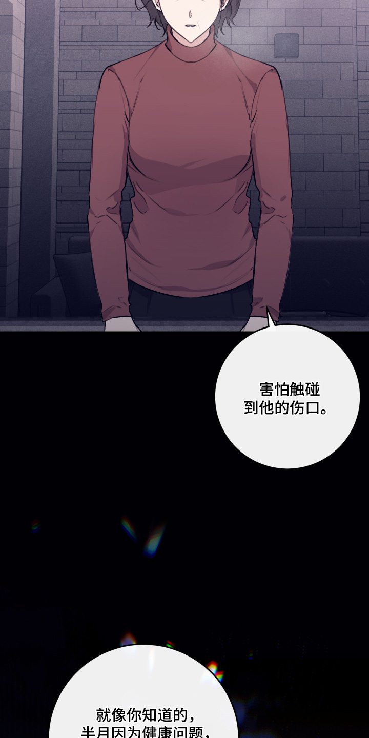 第147话20
