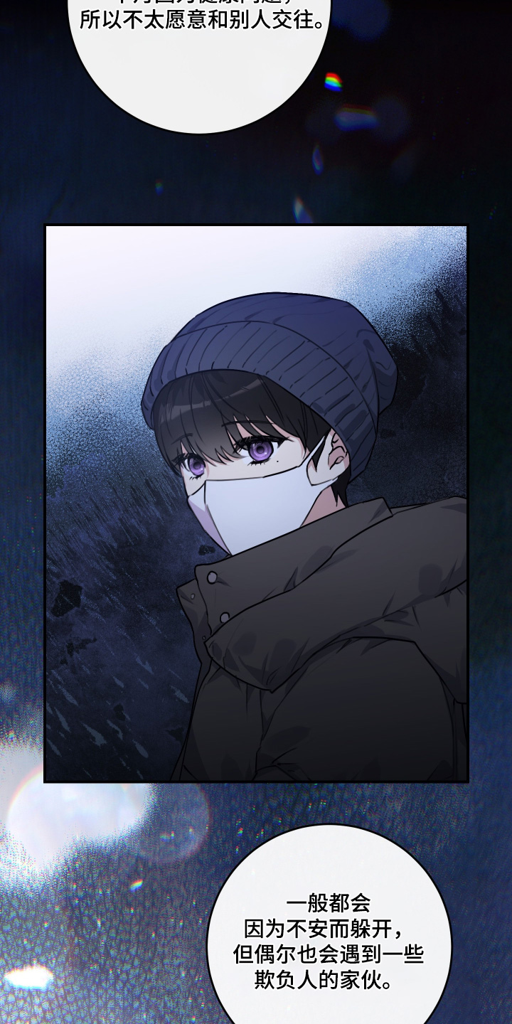 第147话21