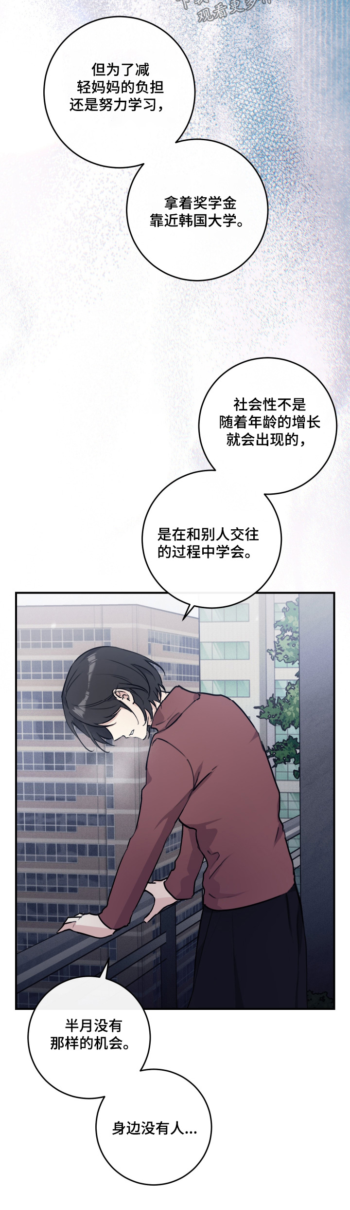 第147话23