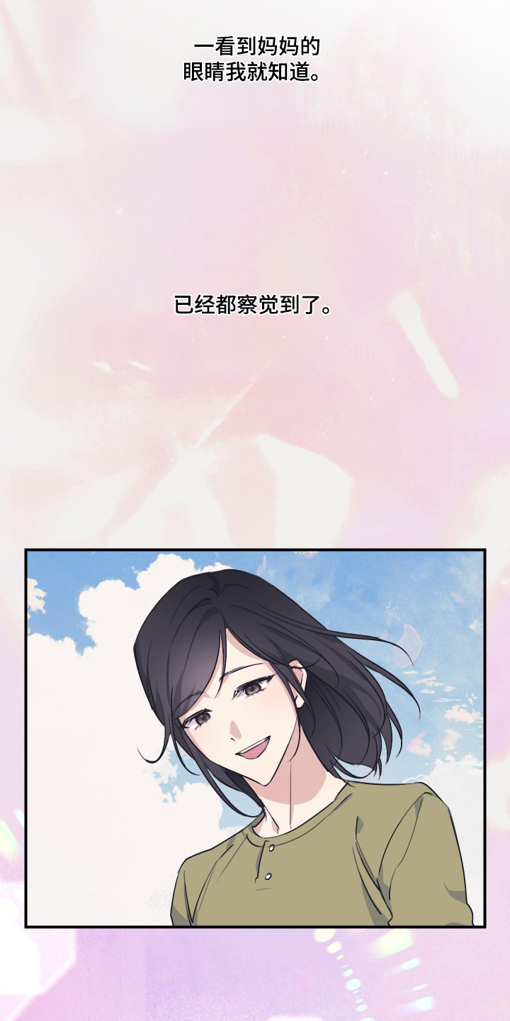 第147话9