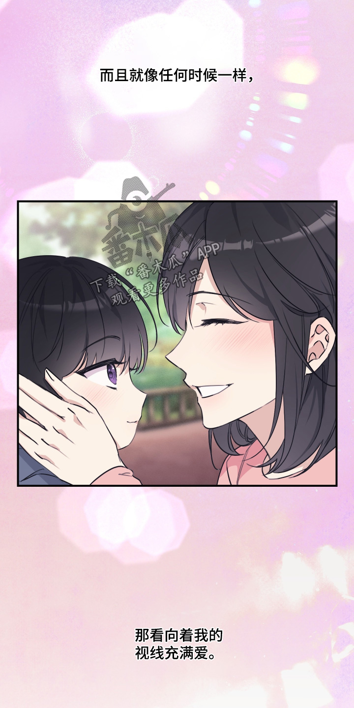 第147话10