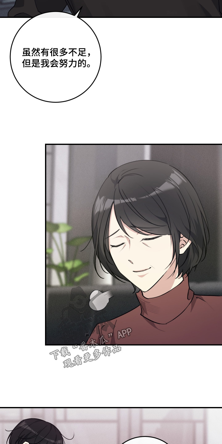 第147话14