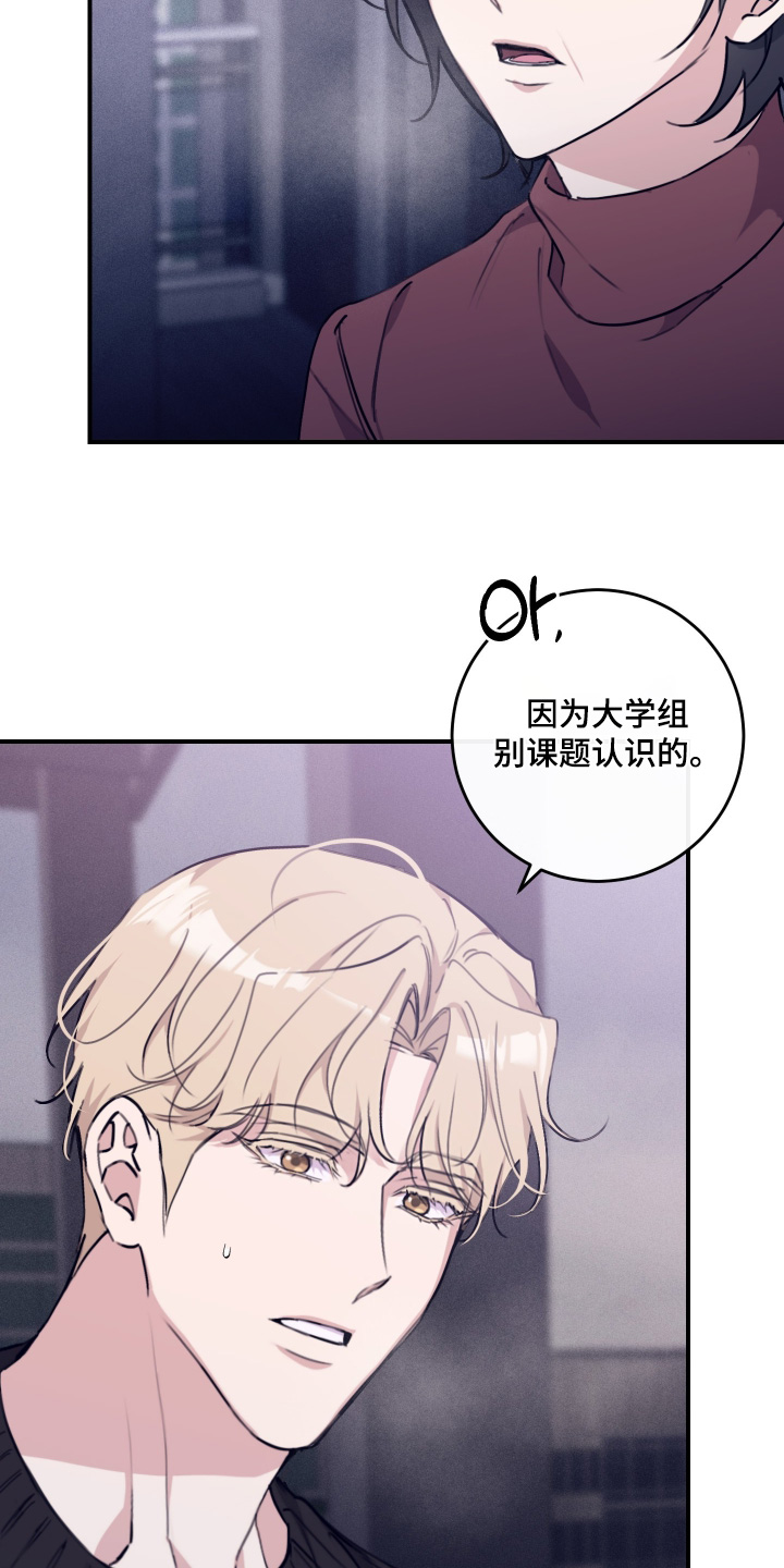 第147话17