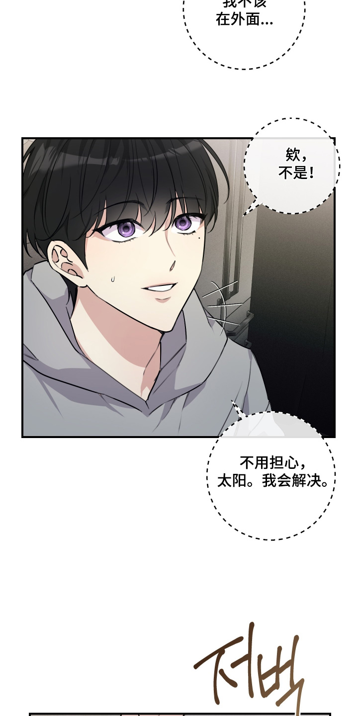 第147话2