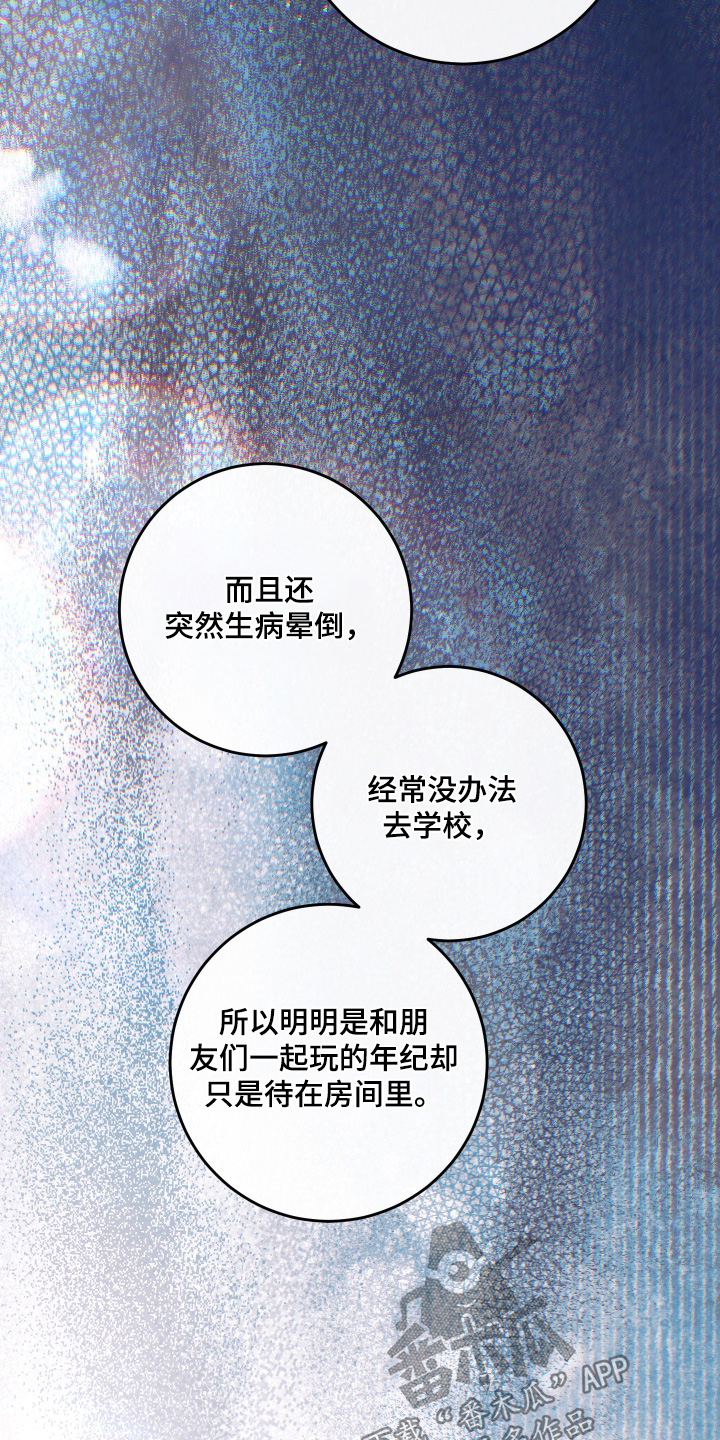 第147话22