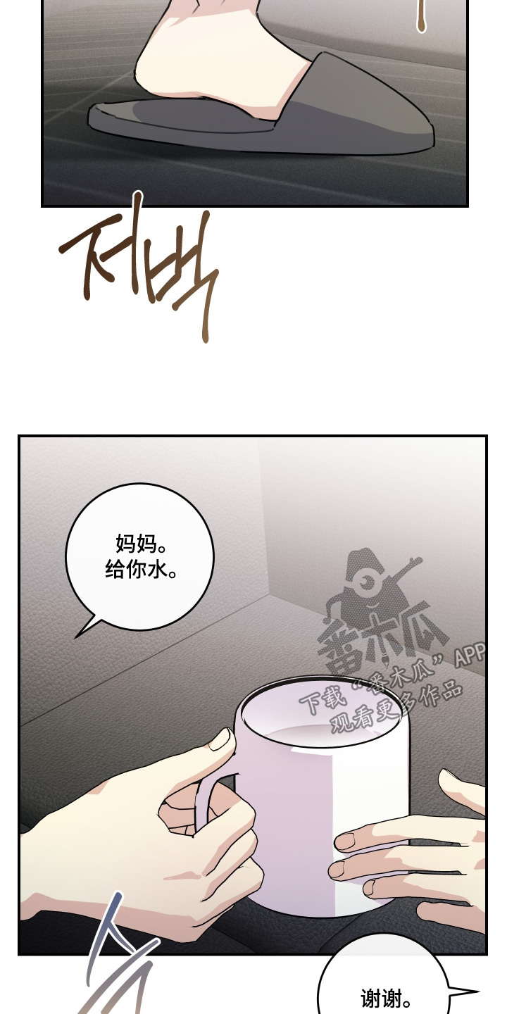 第147话3