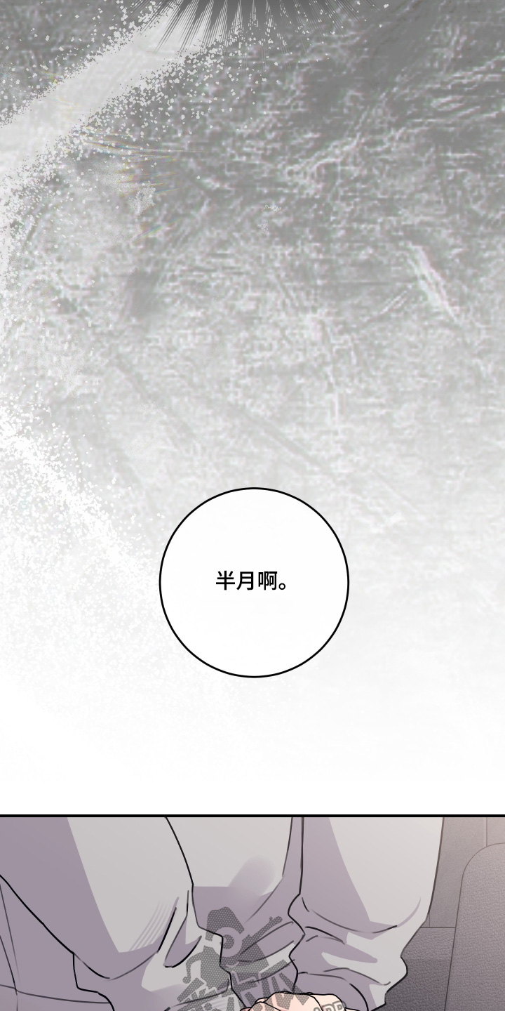 第147话6